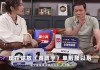 范志毅质疑伊万：国足能踢菱形中场吗❓为什么不排541或451❗
