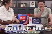 范志毅质疑伊万：国足能踢菱形中场吗❓为什么不排541或451❗