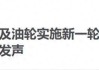 安全投注-全世界都被特朗普耍了！打击伊朗只是个幌子，真正目标已布局四年